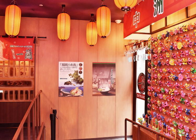 Sapporo Susukino Shop With a Playful Atmosphere