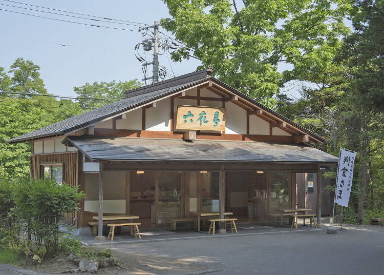 Rokkatei Jingu Chaya is a tranquil shop surrounded by trees