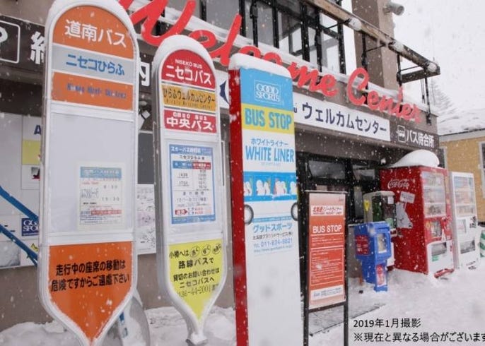 全世界萬中選一的雪質 前往北海道 喜樂樂度假村 的交通方法大統整 Live Japan 日本旅遊 文化體驗導覽