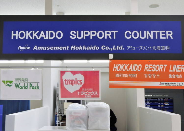The sign is also written in English, Korean and Chinese