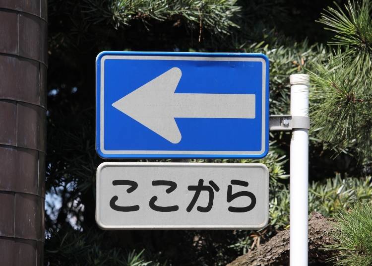 (2) One way Traffic