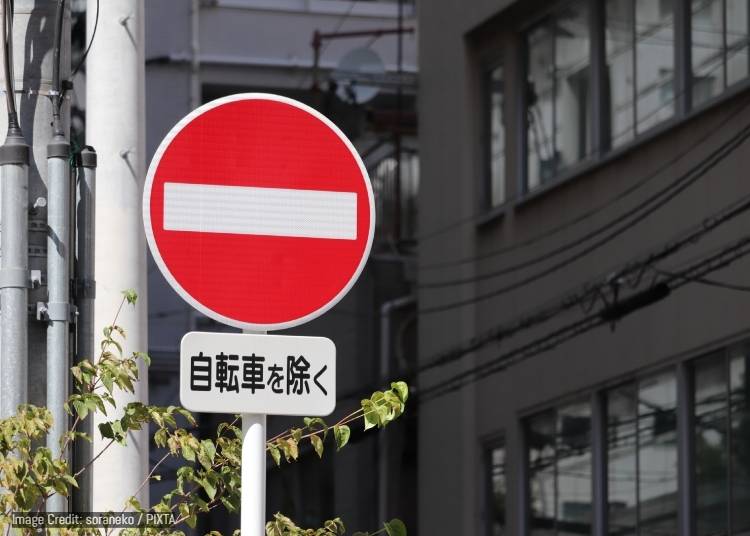 圖片來源：PIXTA