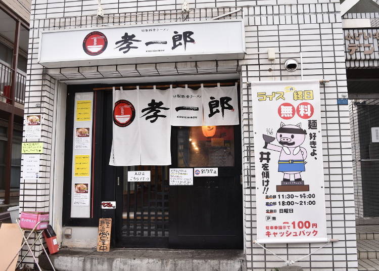 学生たちの胃袋を満たすデカ盛りラーメン