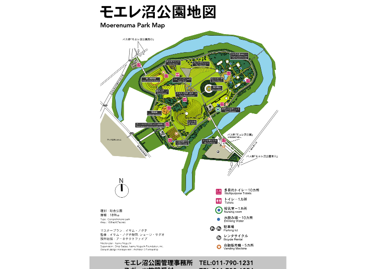 Moerenuma Park Map. (Image courtesy of Moerenuma Park)
