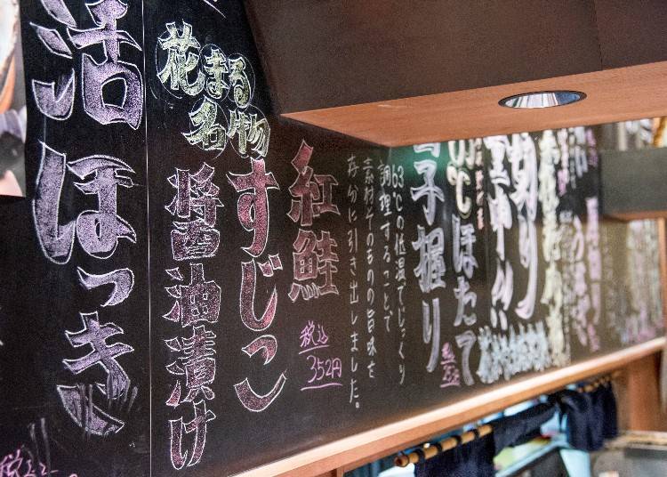 黑板上五顏六色的推薦壽司也都是「迴轉壽司 根室花丸」店員親自手寫的
