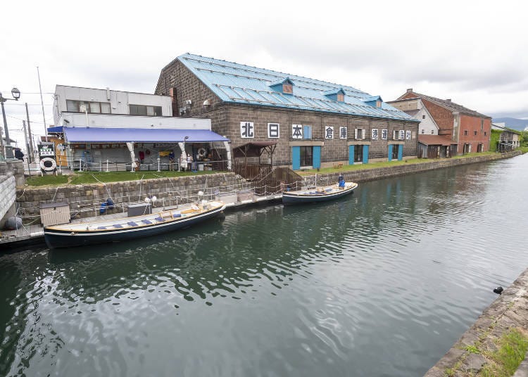 What exactly is the Otaru Canal Cruise?