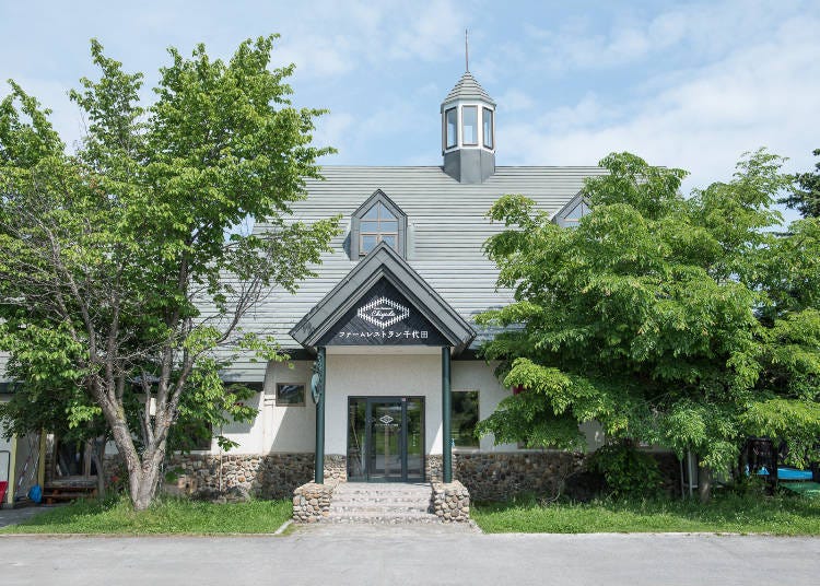 北海道美瑛和牛餐廳④生產者直營的餐廳「農場餐廳千代田」