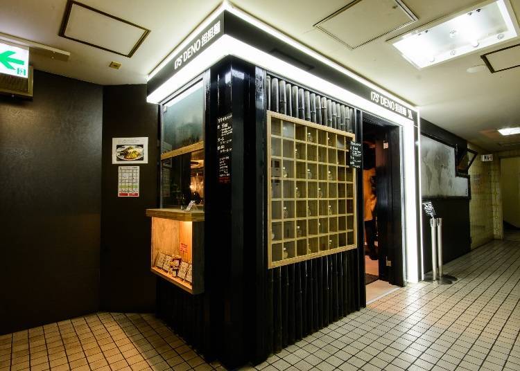 5. [175 ° DENO 탄탄멘 삿포로 기타구치점] 삿포로의 유명 맛집, 유일무이의 탄탄멘