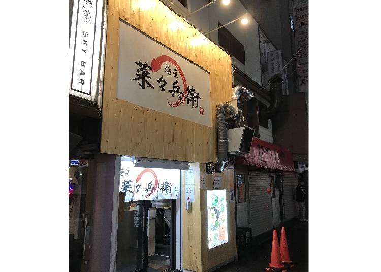 1. Menya Nanabe – Two-time Michelin Guide Certified Ramen!