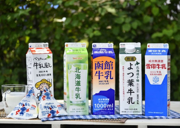 홋카이도 우유업체 5곳의 대표 우유를 직접 맛보고 말한다. 우유란 바로...