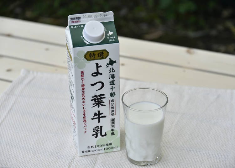 試飲レポ：よつ葉乳業の【特選よつ葉牛乳】
