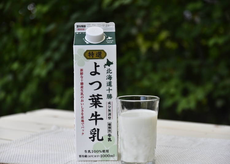 北海道牛奶品牌②特选四叶牛奶（四叶乳业）