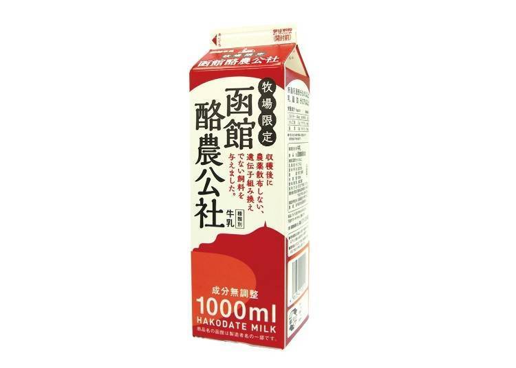 Bonus：函馆牛奶的「这个」也力推！