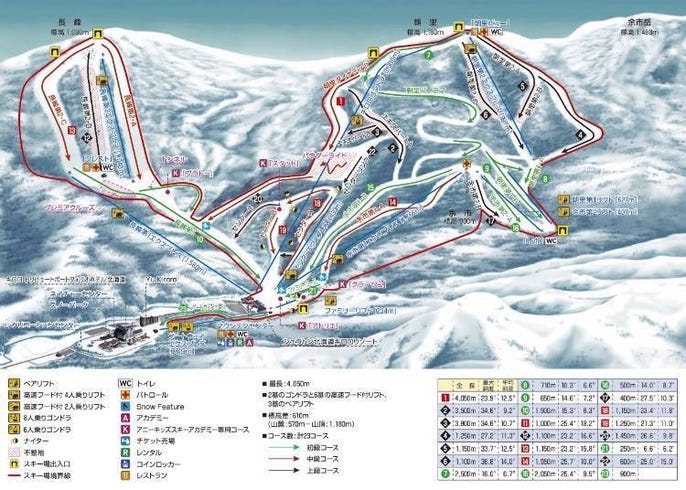 live japan