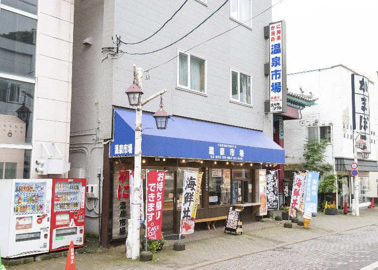 The taste of Noboribetsu at Onsen Ichiba