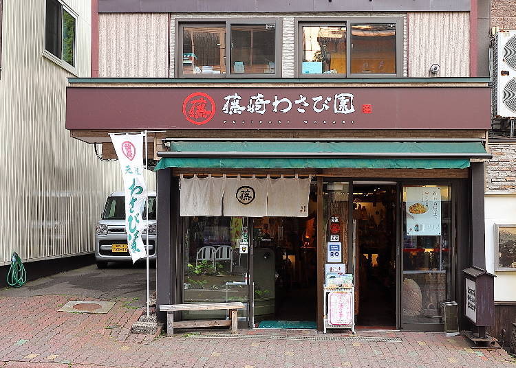 Select souvenirs at Fujisaki Wasabi Garden, founded in 1915