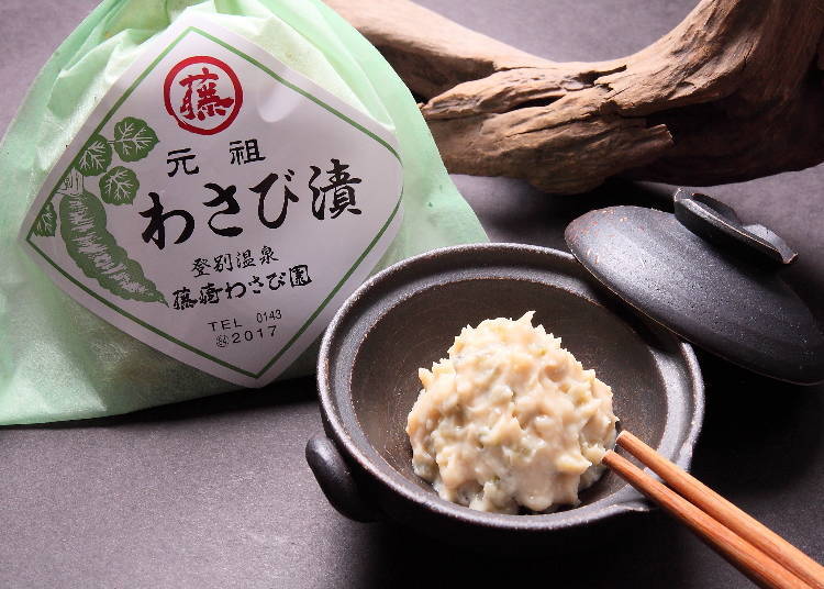 "Kinchaku" wasabi pickles (648 yen, tax included)