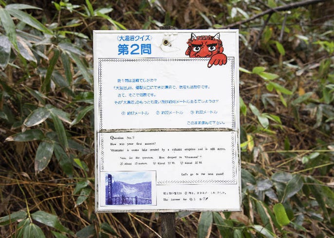英文謎語翻譯