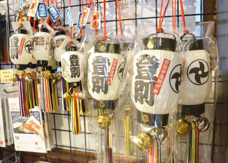 Only found in Noboribetsu Date Jidai Village: "Large Jidaimura Lantern (890 yen, tax included)" and "Small Jidaimura Lantern (450 yen, tax included)"