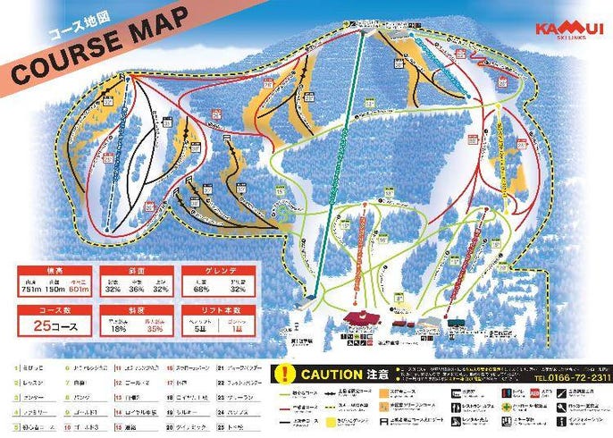 道北最大級の カムイスキーリンクス 徹底ガイド 雪質もコスパも抜群 live japan 日本の旅行 観光 体験ガイド