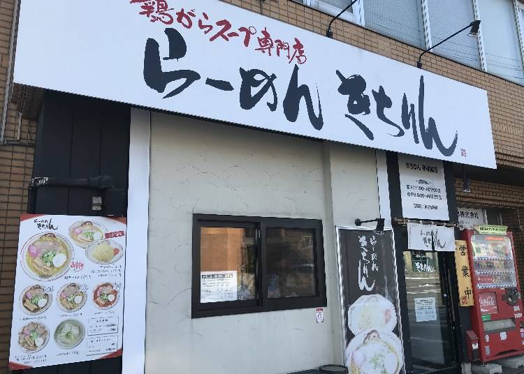 店鋪前有停車場