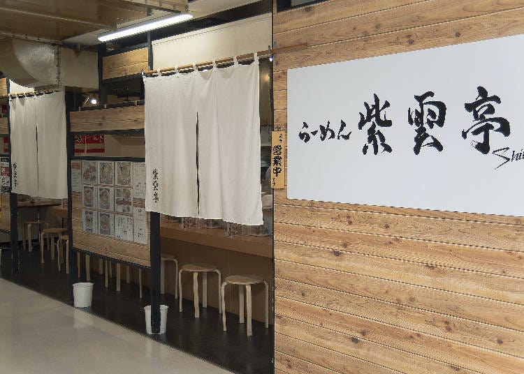 3. Ramen Shiuntei: An exquisite Odori ramen tradition passed on from customer to customer