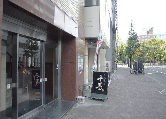 地元のラーメン通がイチオシする札幌ラーメン6選 大通編 Live Japan 日本の旅行 観光 体験ガイド