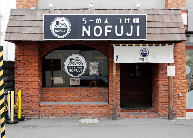 3．【らーめん つけ麺　NOFUJI（ノフジ）】豚と魚介の旨味あふれるスープと極太麺が印象的