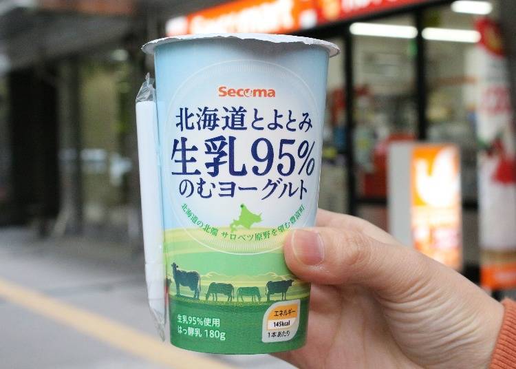 3. Hokkaido Toyotomi Yogurt Drink: Now with a new flavor for Autumn 2020!