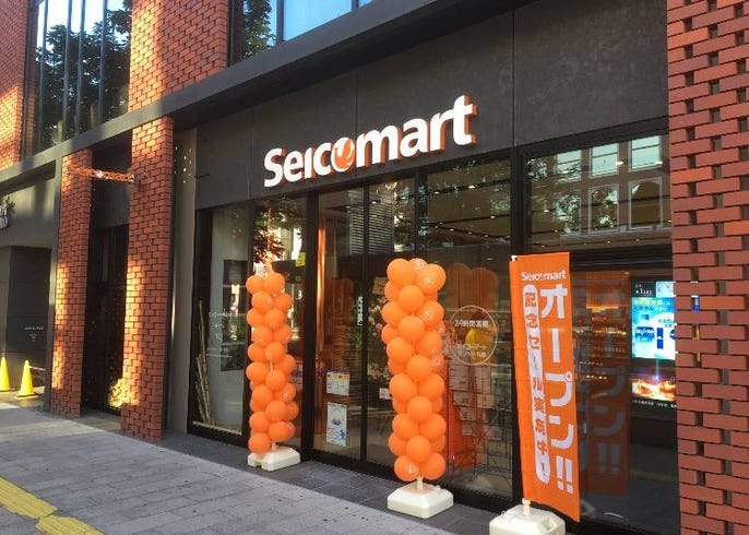 近頃セイコーマートが進化している 注目の新商品やおしゃれ新店舗も一挙紹介 Live Japan 日本の旅行 観光 体験ガイド