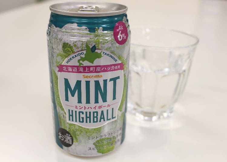 '민트 하이볼'은 홋카이도산 박하를 사용한 상쾌한 맛