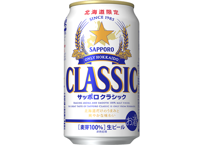 The Legend Behind Sapporo Beer Exploring The Tastes And History Of Japan S Pioneering Beer Live Japan Travel Guide