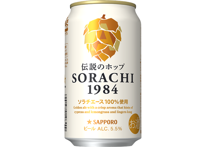 在北海道享受道地札幌啤酒 種類 提供酒場介紹大全 Live Japan 日本旅遊 文化體驗導覽