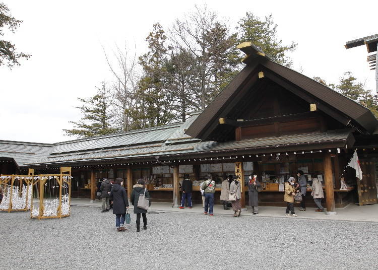 北海道神宮的守札授予所