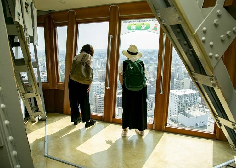 The "Kowasō" window