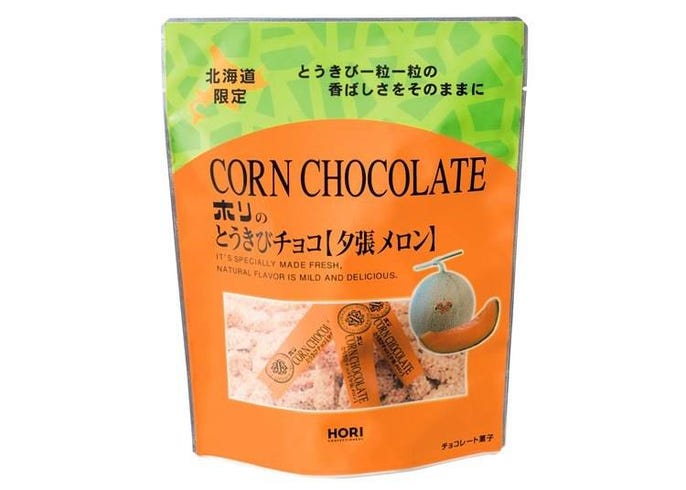 夕張メロンだけじゃない 北海道のメロン の種類や食べごろ お土産を徹底紹介 Live Japan 日本の旅行 観光 体験ガイド