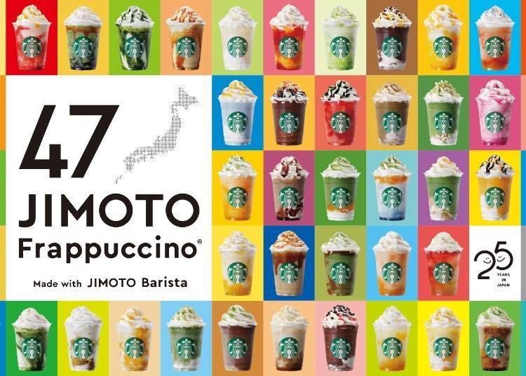 Limited edition Frappuccino with unique regional characteristics will be sold in all 47 prefectures of Japan