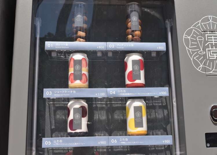 札幌にSNSで話題の「ショートケーキ缶」の自販機が登場！札幌限定商品