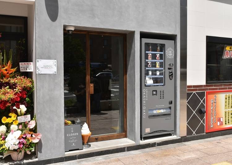 店舗と一体化するように自販機が設置
