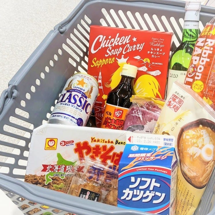 珍しい商品も見つかる 札幌のスーパーで発見 お土産にしたいご当地フード10選 Live Japan 日本の旅行 観光 体験ガイド
