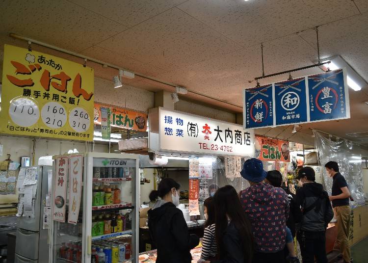 1　釧路和商市場の勝手丼で海鮮丼をカスタマイズする
