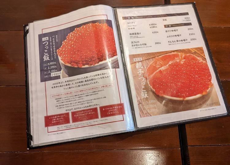 The pictures on the menu make it easy to order.