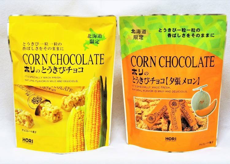 "Corn Chocolate" (left, 380 yen, 10 pc.) and "Corn Chocolate - Yubari Melon" (right, 380 yen, 10 pc.)