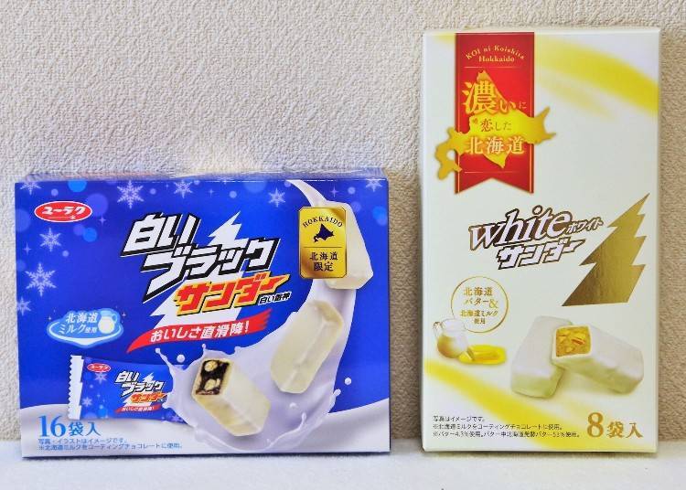 "White Black Thunder" (left, 669 yen, 16 pc.) and "White Thunder" (right, 702 yen, 8 pc.)