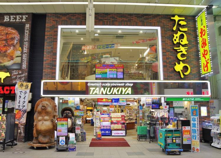 ▲다누키야의 표식은, 가게 앞 왼쪽에 있는 큰 너구리의 오브제