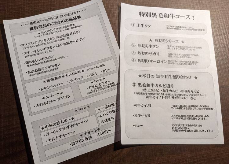 The Japanese Black beef course and chef’s special menu (Ed. note: This menu is no longer available as of December 2023)