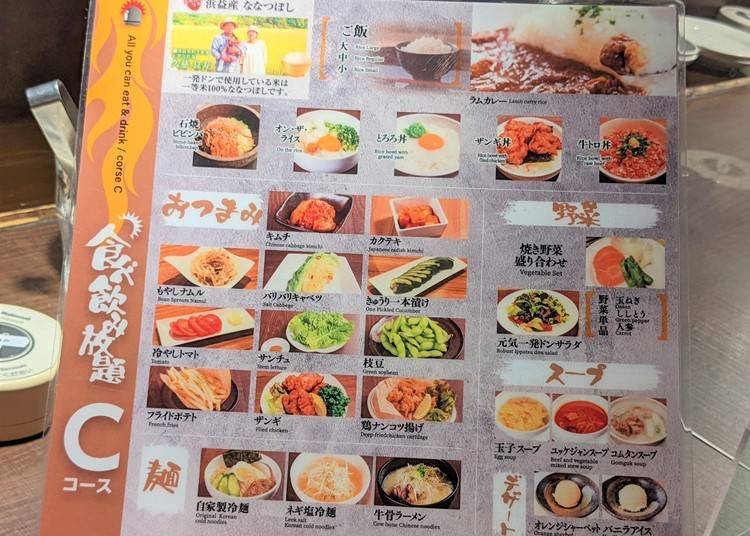 The izakaya menu is also impressive (Ed. note: This menu is no longer available as of December 2023)