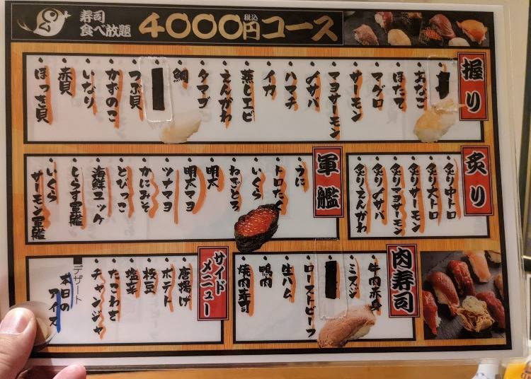 各種口味壽司想吃多少就吃多少！