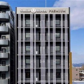 Smile Hotel Premium Hakodate Goryokaku (Budget)