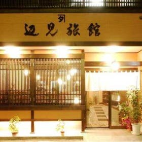 Henmi Ryokan